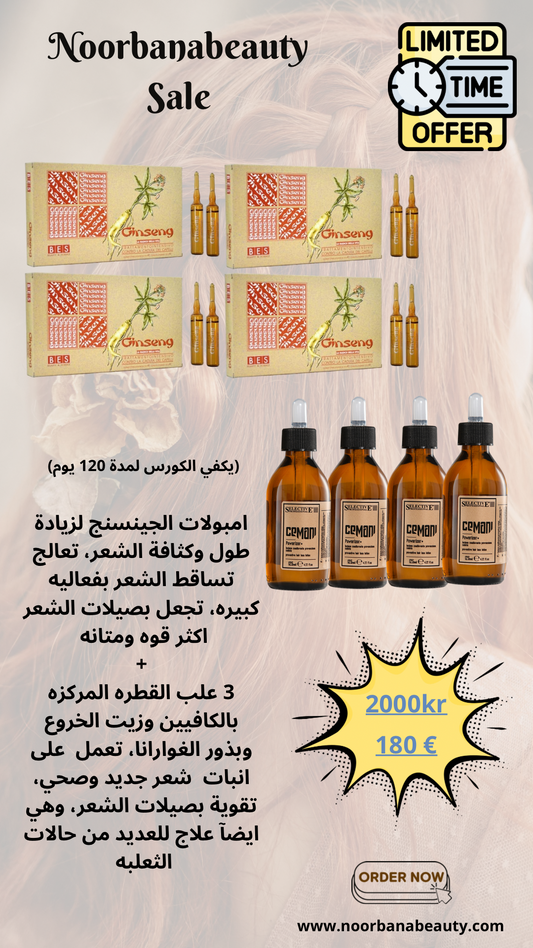 Ginseng ampuller+ powerizer
